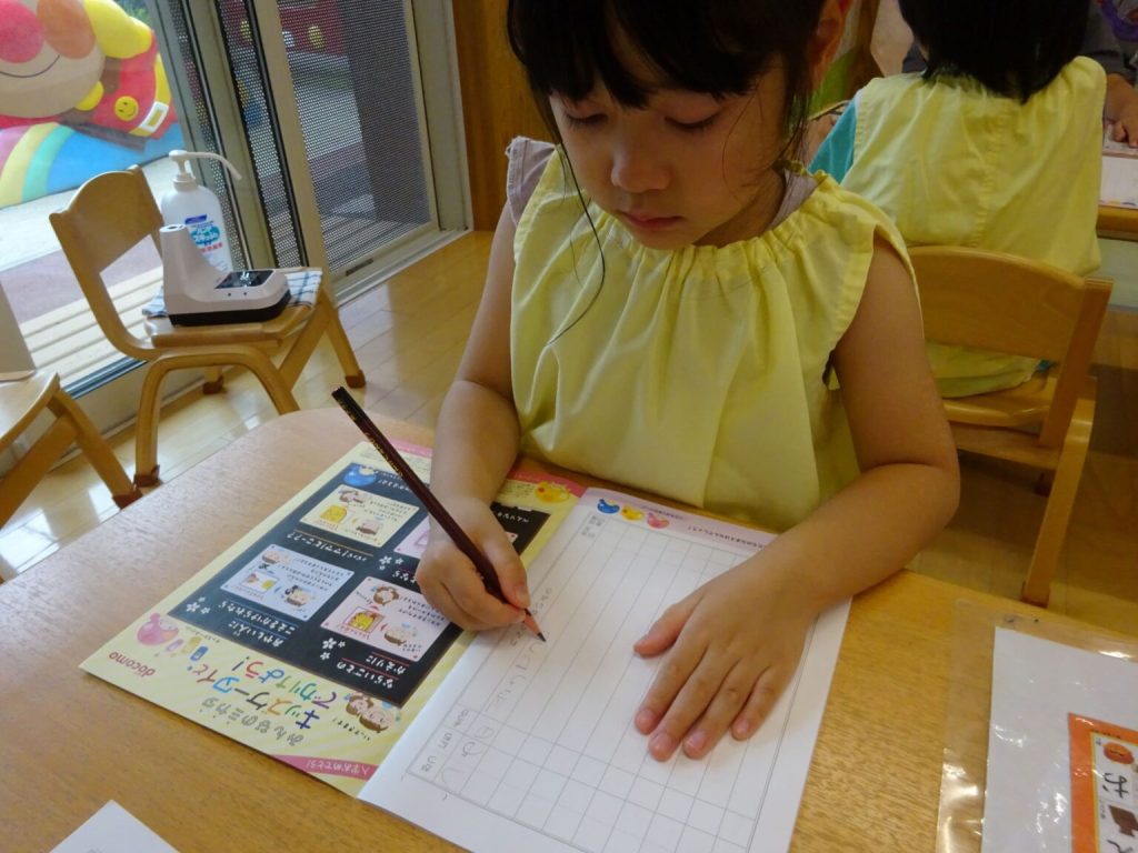 ひらがな書くの楽しいな✍✨