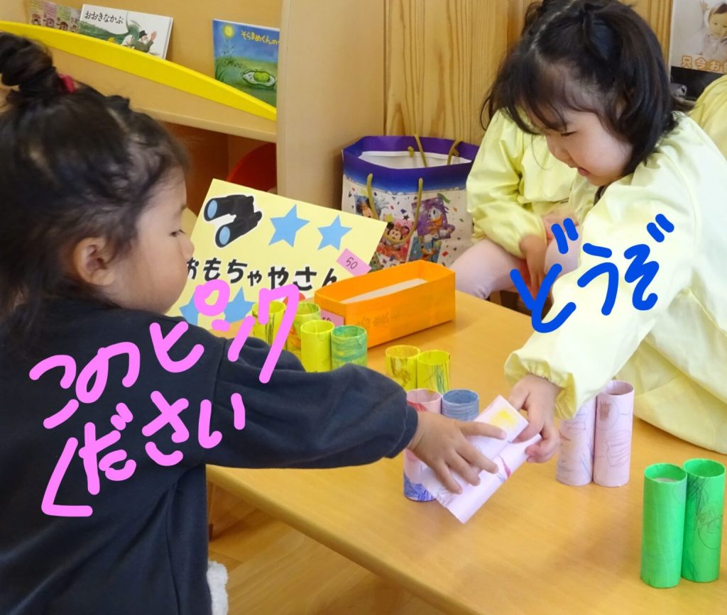 いらっしゃいませ～