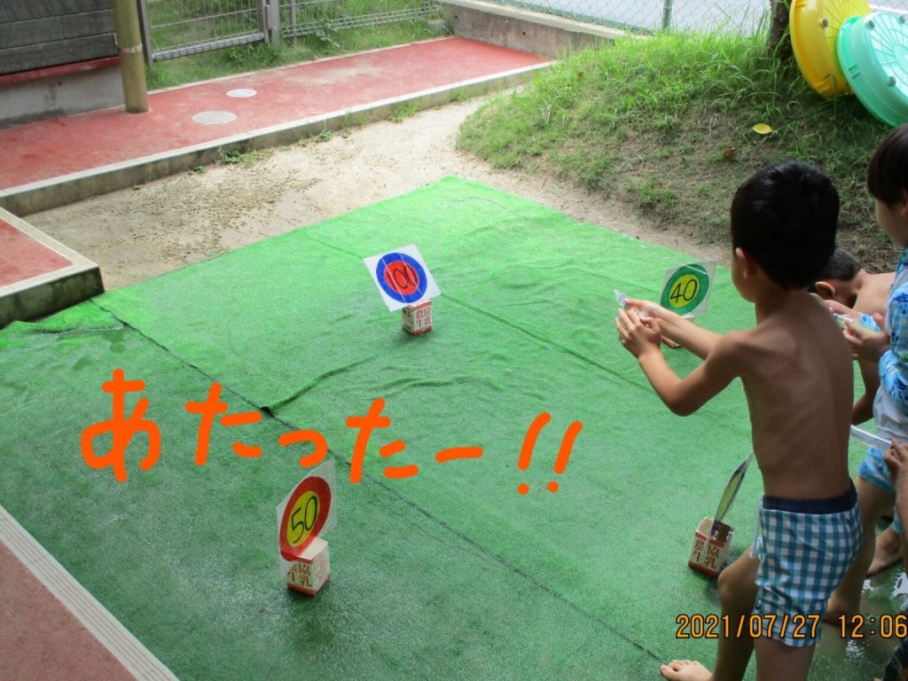 ばんばん！水鉄砲☆